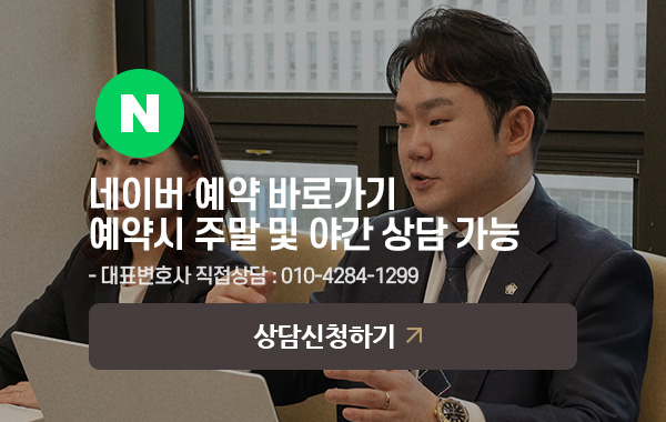 상담신청하기